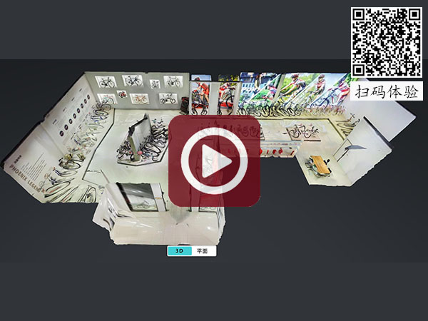 企業展廳-虛擬展廳